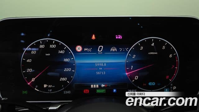 Mercedes-Benz S-Class 2021 — Şəkil 8/20
