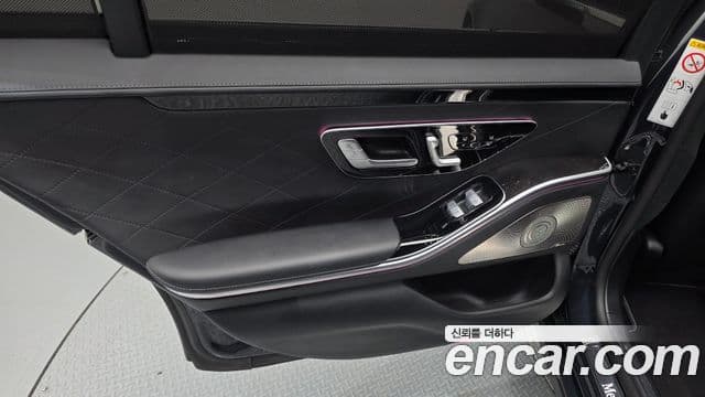 Mercedes-Benz S-Class 2021 — Photo 37/38