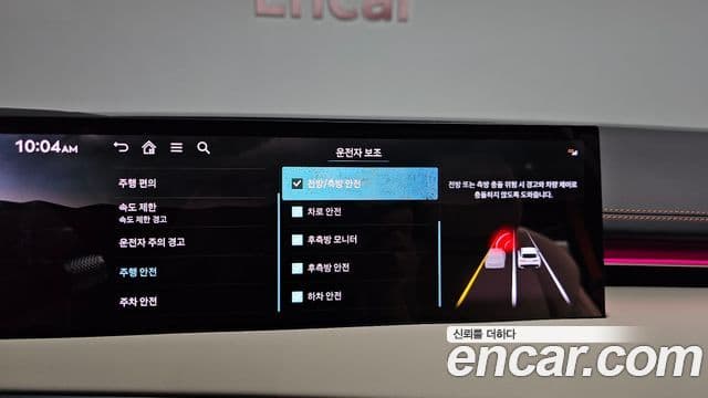 Genesis GV70 2025 — Photo 8/38