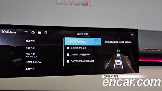 Genesis GV70 2025 — Photo 13/38