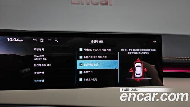 Genesis GV70 2025 — Photo 18/38