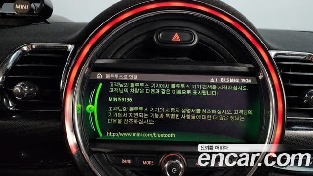 Mini Cooper Clubman 2020 — Şəkil 30/34