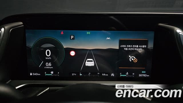 Genesis G90 2025 — Şəkil 8/20