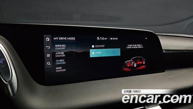 Genesis G90 2025 — Şəkil 17/20