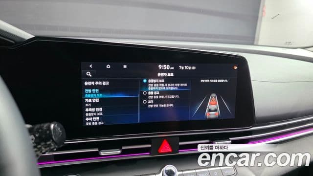 Hyundai Avante 2020 — Фото 15/20