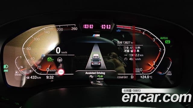 BMW 5 Series 2023 — ფოტო 8/20