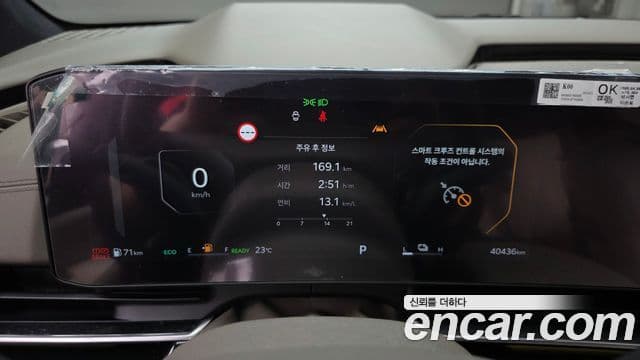 Kia Carnival 2025 — Şəkil 8/20