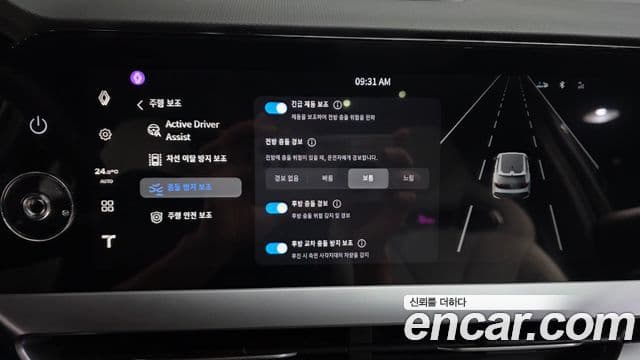 Renault Samsung Filante 2026 — Şəkil 16/20