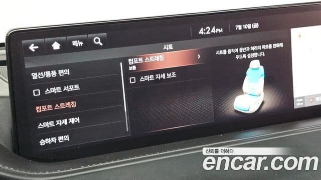 Genesis Electrified G80 2020 — Şəkil 20/20