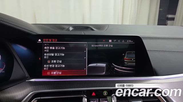 BMW X6 2021 — Photo 22/34