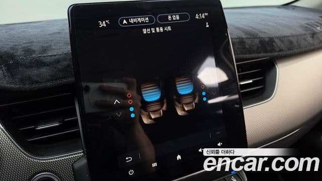 Renault Samsung XM3 2023 — Şəkil 19/20
