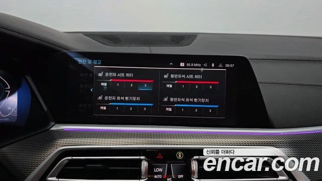 BMW X5 2021 — Şəkil 17/20