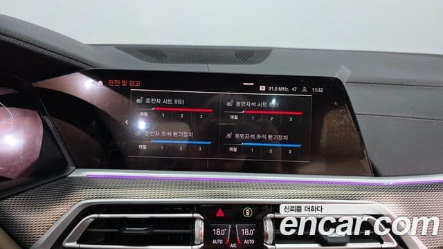 BMW X5 2021 — ფოტო 17/20
