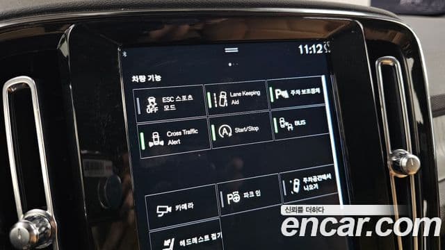 Volvo XC40 2021 — ფოტო 15/20