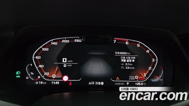BMW X7 2021 — Şəkil 8/20