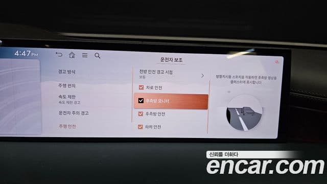 Genesis Electrified G80 2024 — Şəkil 16/20
