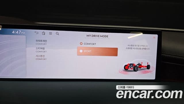 Genesis Electrified G80 2024 — Şəkil 17/20