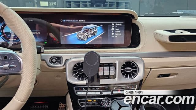 Mercedes-Benz G-Class 2021 — Photo 16/20