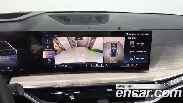 BMW X7 2025 — Şəkil 15/20