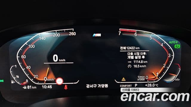 BMW 5 Series 2020 — ფოტო 8/20
