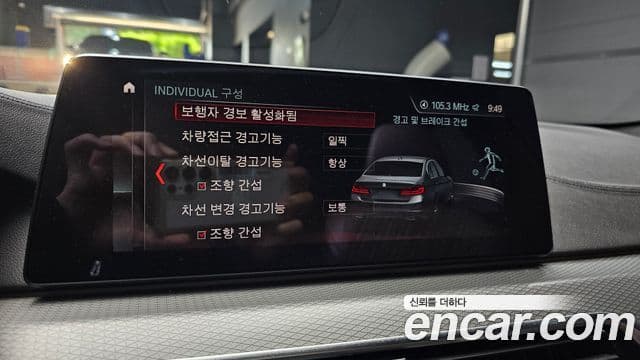 BMW 5 Series 2019 — Şəkil 16/20