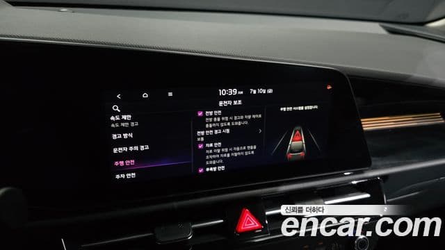 Kia Niro 2024 — ფოტო 17/20
