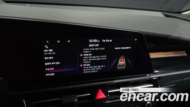 Kia Niro 2024 — Şəkil 14/35