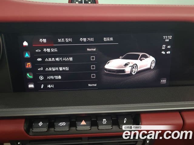 Porsche 911 2023 — Photo 4/20