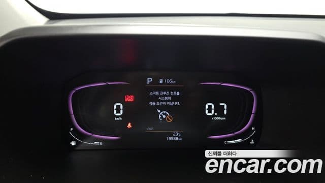 Kia All New Morning 2023 — Şəkil 8/20