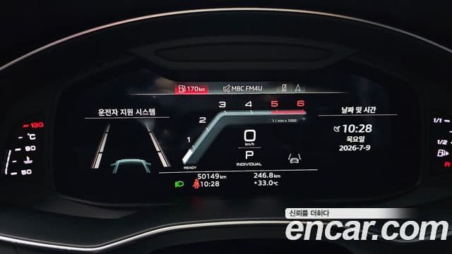 Audi A6 2022 — Şəkil 8/20