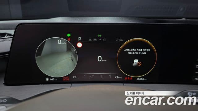 Kia K8 2023 — Şəkil 8/20