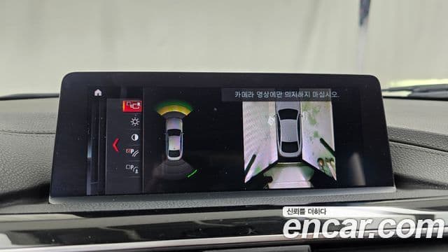 BMW 4 Series 2019 — Şəkil 14/20