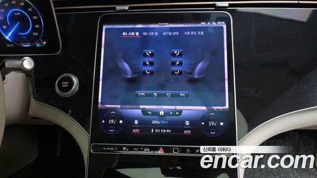 Mercedes-Benz EQS 2022 — ფოტო 21/37