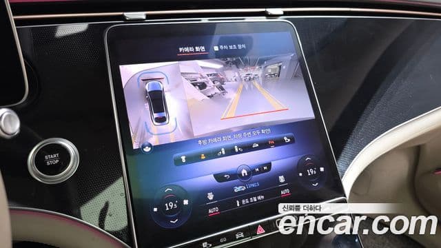 Mercedes-Benz EQS 2022 — ფოტო 28/37