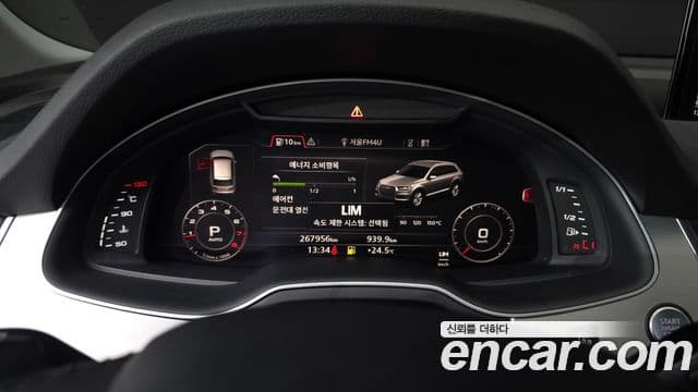 Audi Q7 2019 — Şəkil 8/20