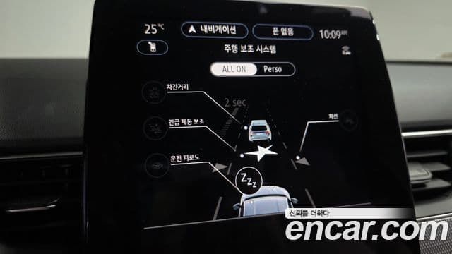 Renault Samsung Arkana 2025 — Photo 22/33
