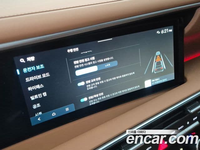 Hyundai Palisade 2025 — ფოტო 19/20