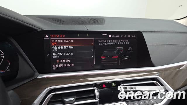 BMW X5 2022 — Şəkil 15/20