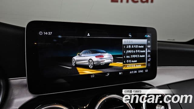 Mercedes-Benz C-Class 2020 — ფოტო 18/20