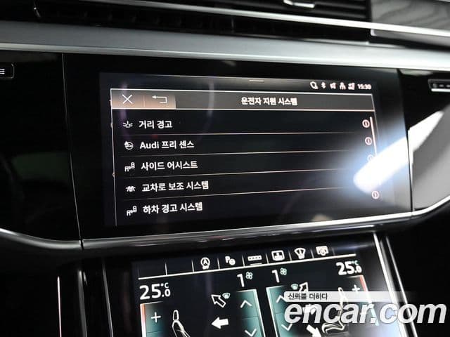 Audi A8 2023 — ფოტო 17/20