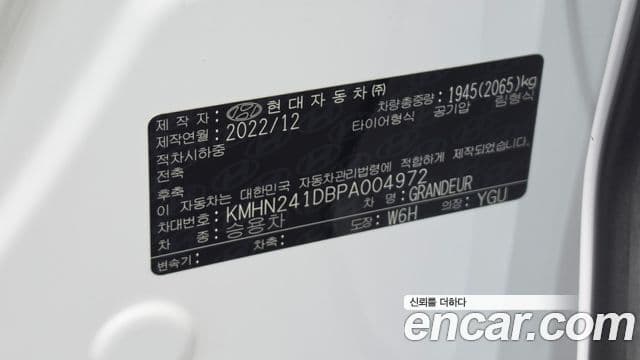Hyundai Grandeur 2022 — Şəkil 19/20