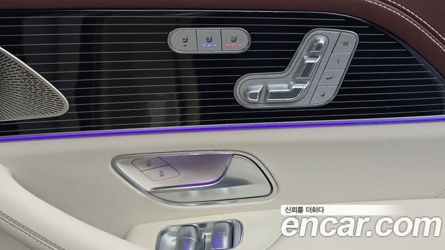 Mercedes-Benz GLS-Class 2023 — Şəkil 19/20