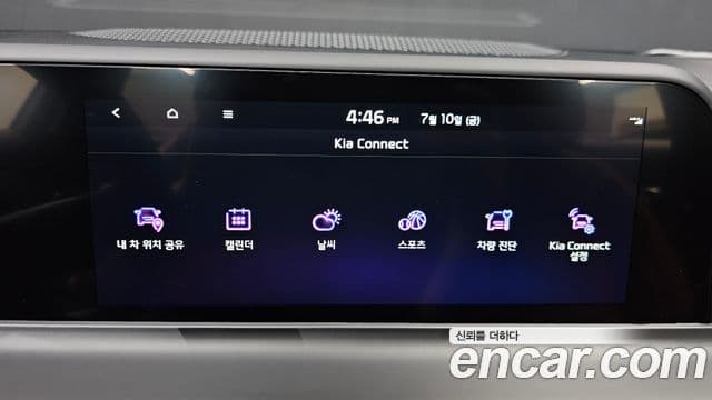 Kia Seltos 2025 — Şəkil 16/20