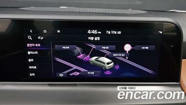 Kia Seltos 2025 — Şəkil 17/20