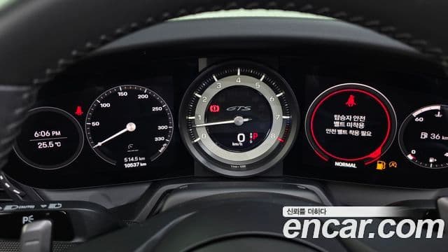 Porsche 911 2024 — Şəkil 8/20