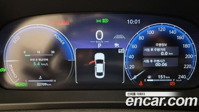 Toyota Crown Crossover 2024 — Şəkil 6/17