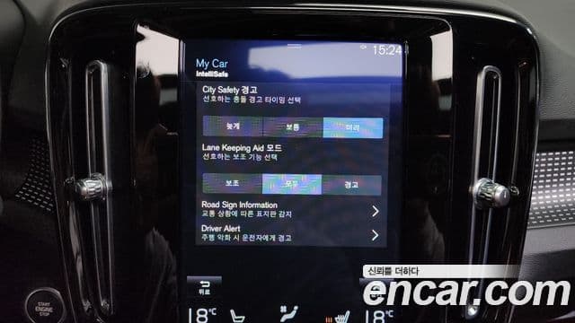 Volvo XC40 2020 — Şəkil 17/20