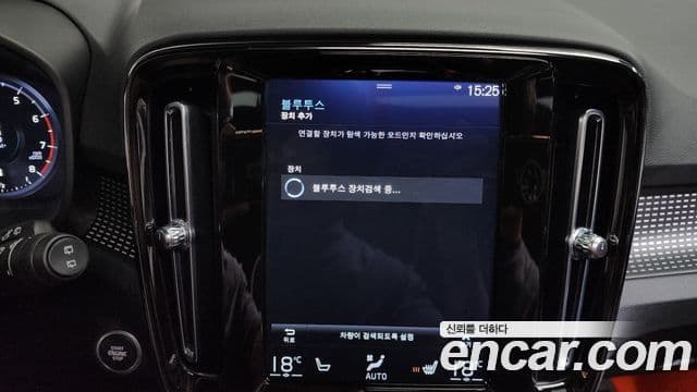 Volvo XC40 2020 — Photo 32/32