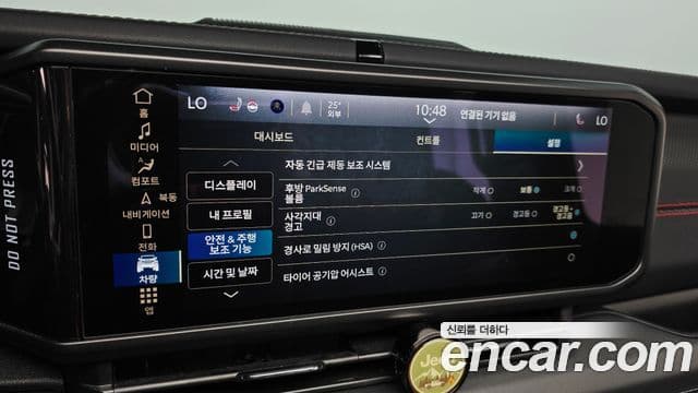 Jeep Wrangler 2024 — Photo 6/31