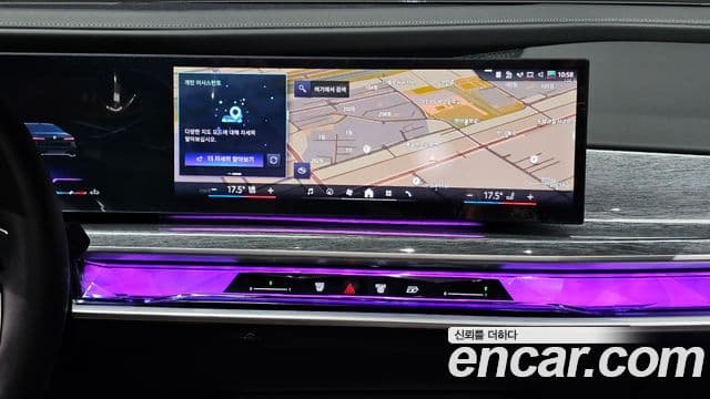 BMW 7 Series 2023 — Photo 20/20